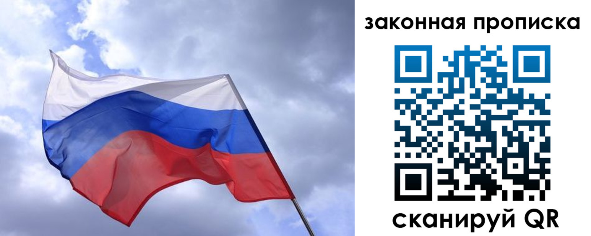 временная регистрация собственник в Курчалом